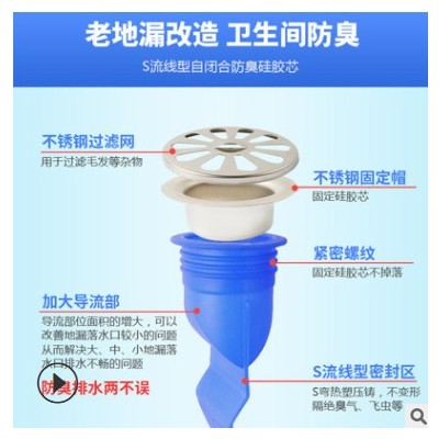 供應地漏防臭硅膠內芯 全銅不銹鋼衛生間下水管防蟲地漏蓋內芯