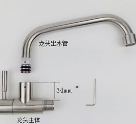 入墻式單冷304不銹鋼廚房水龍頭4分陽臺洗碗池洗菜盆旋轉(zhuǎn)單冷龍頭