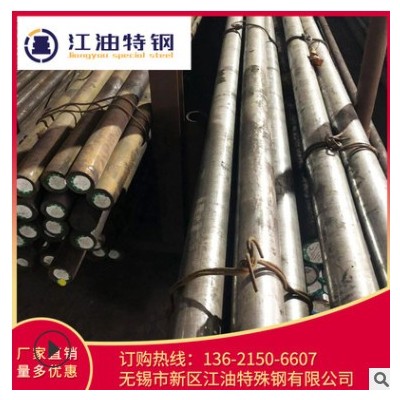 源頭廠家 1cr13圓鋼 規(guī)格齊全 用于機(jī)械制造圓鋼 可批發(fā)長(zhǎng)期供應(yīng)